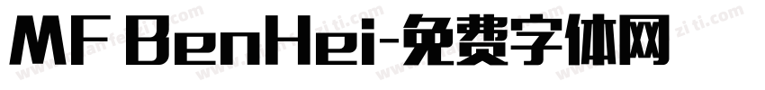 MF BenHei字体转换